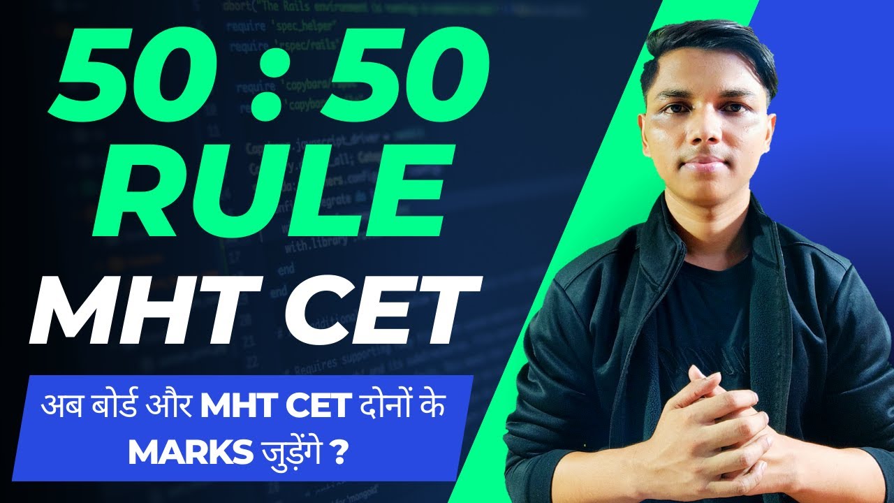 50:50 Rule Board + MHT CET? || MHT CET By New Indian Era || Boards @MHTCETNewIndianEra #nie