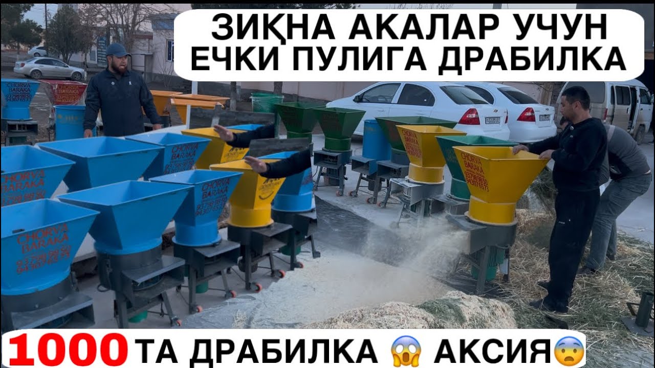 УЛОҚЧА ПУЛИГА ДРАБИЛКА😱. РАМАЗОН АКСИЯСИ. ҚАРШИ КАРВОН МОЛ БОЗОРИДАН АРЗОНИГА. 