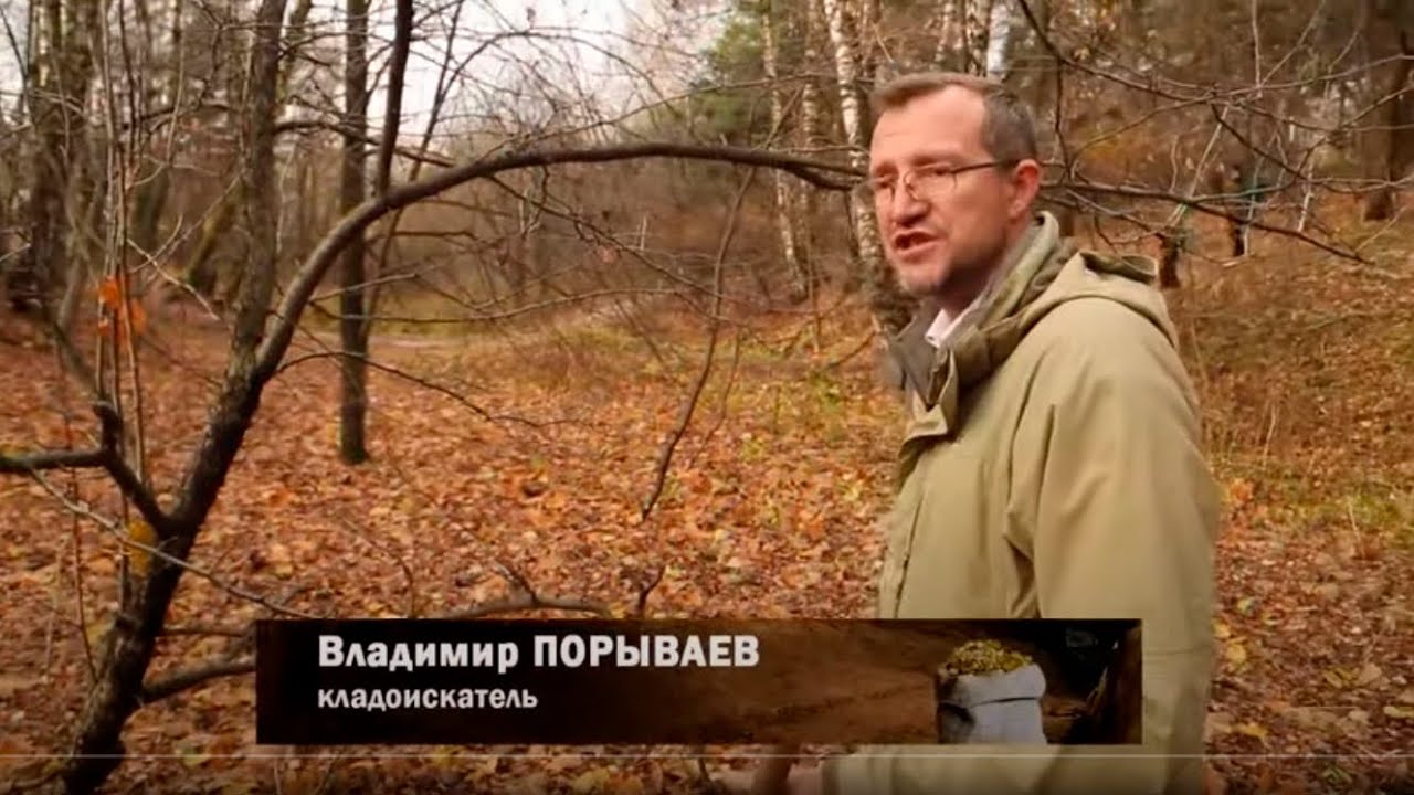 В. Порываев в док. спецпроекте 