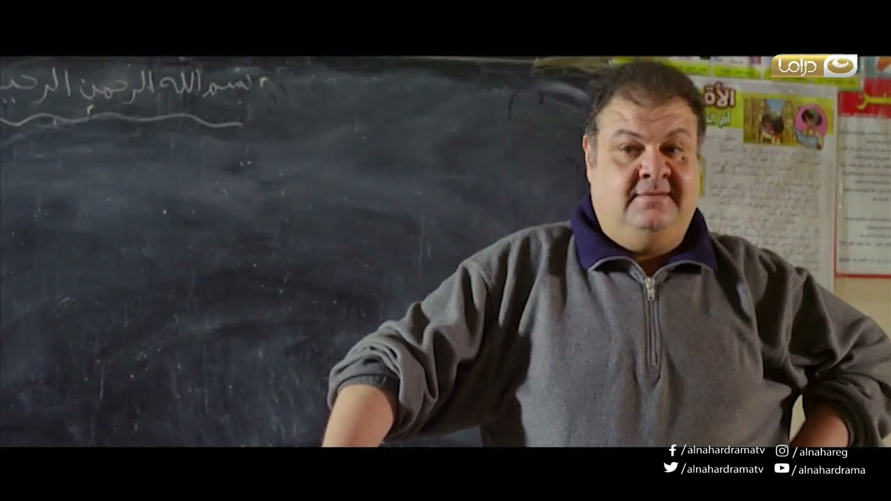 أبو هيبة بيجيب حق بنت مراته من المدرس بتاعها بعد ما اتعقدت بسببه