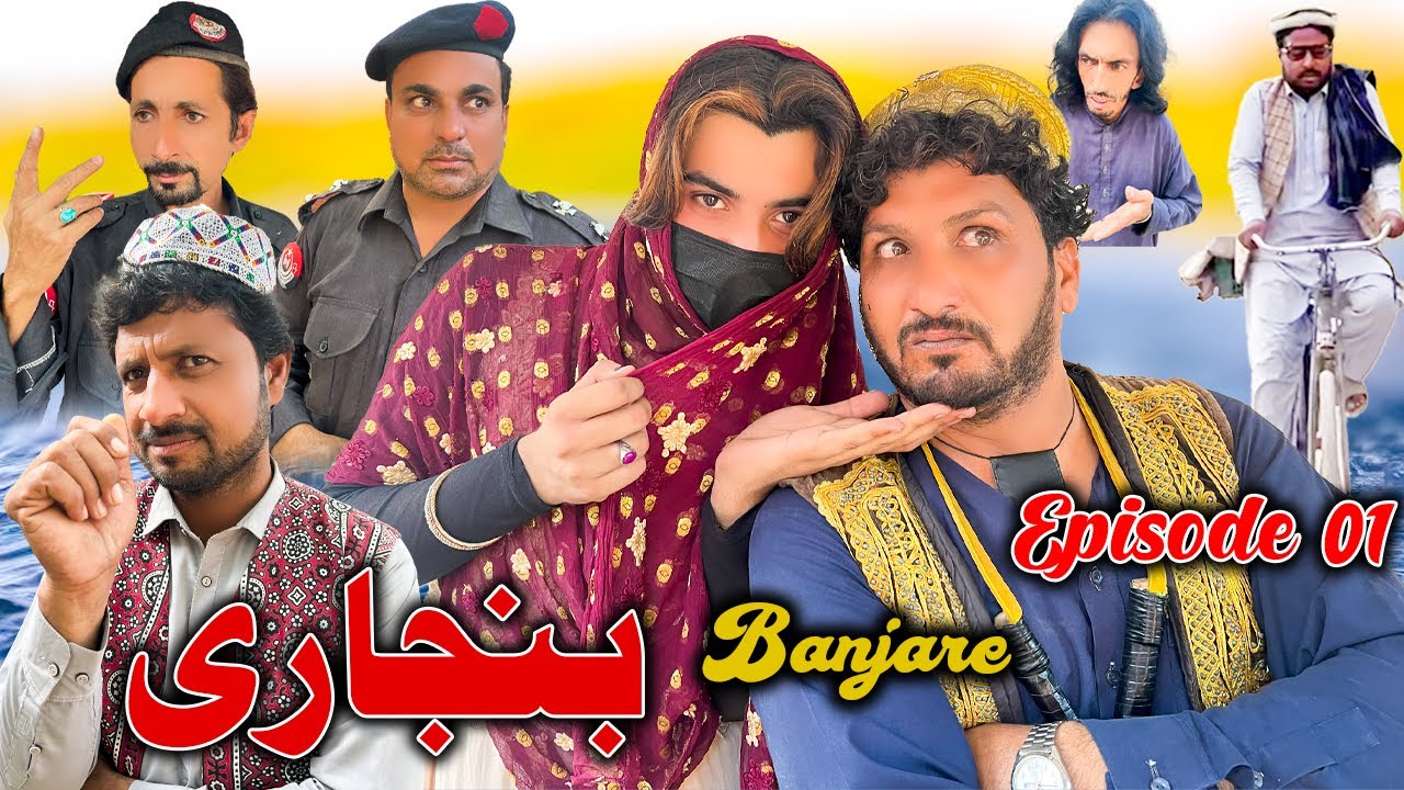 Banjare Episode 01 New Funny Video Sada Gul Vines