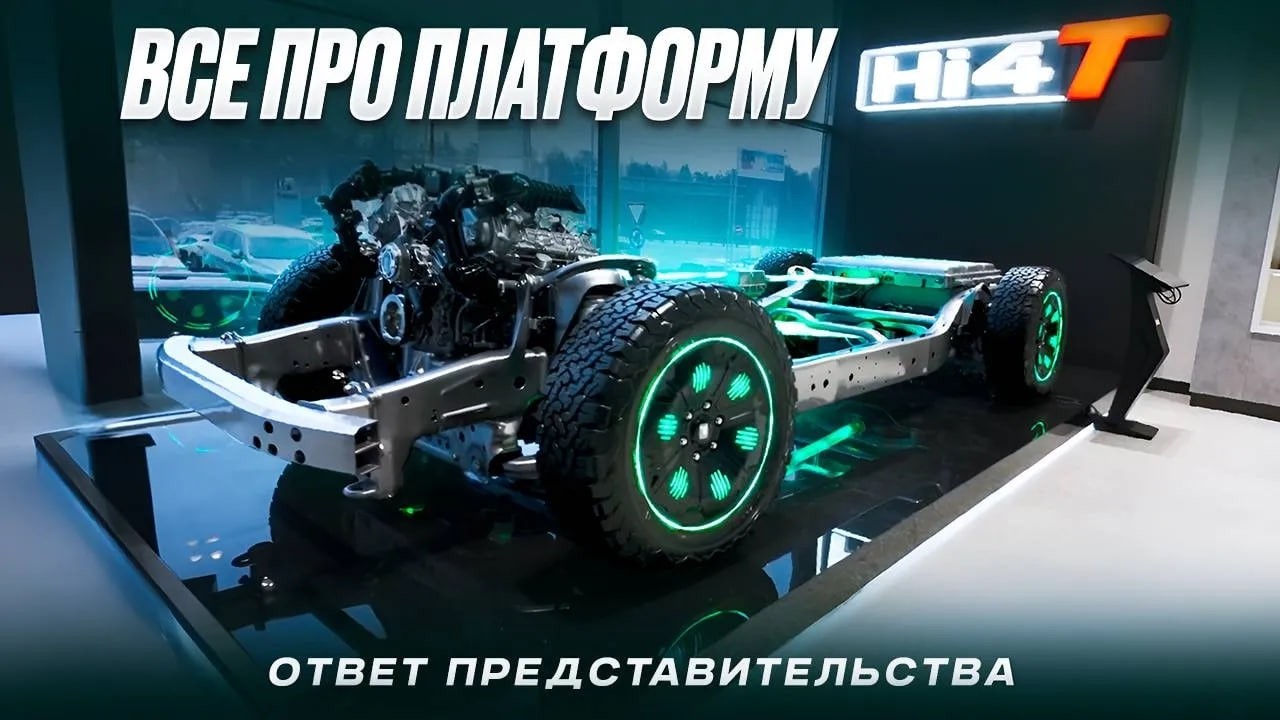 Тест-драйв и ответы на вопросы🤔 TANK HI4T