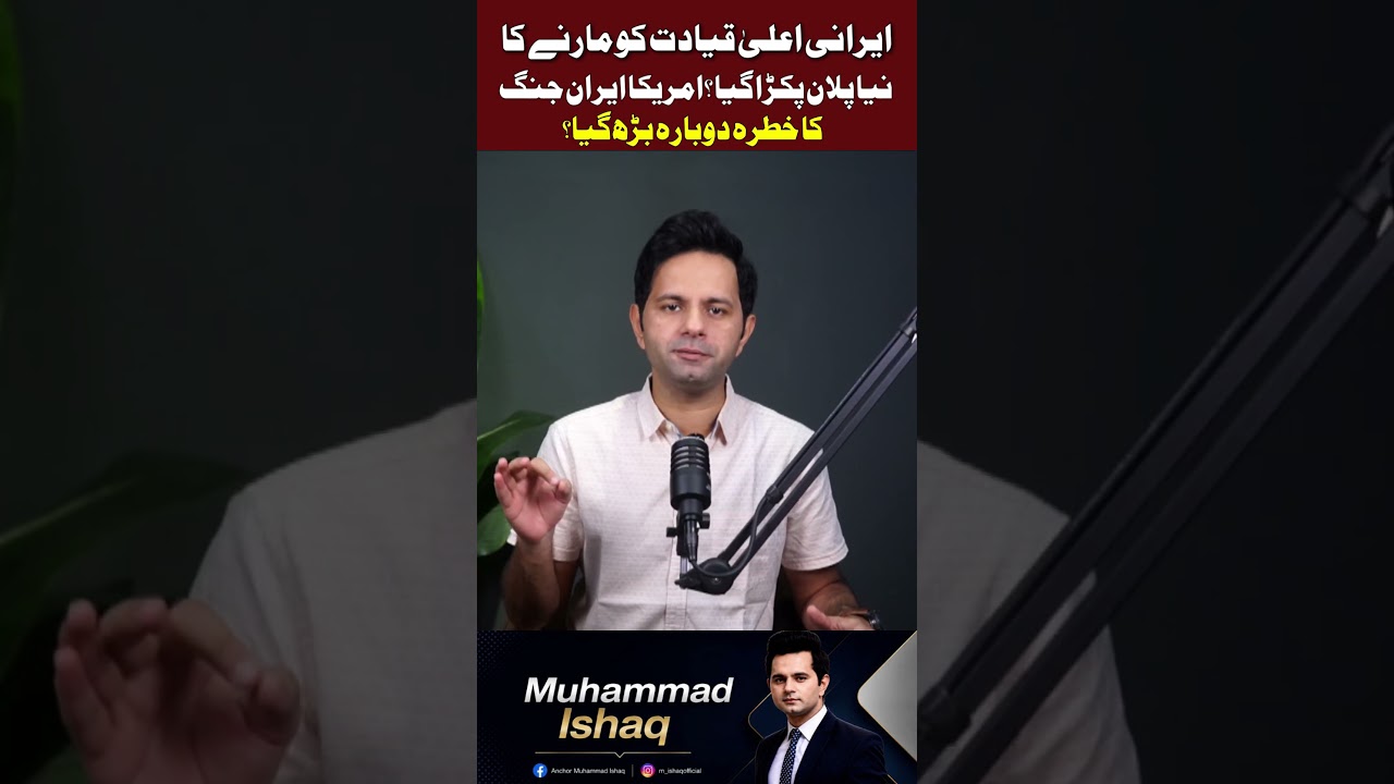 Iran W*r Could Start Again? Secret Network, US-Israel Tensions & New Middle East Threat