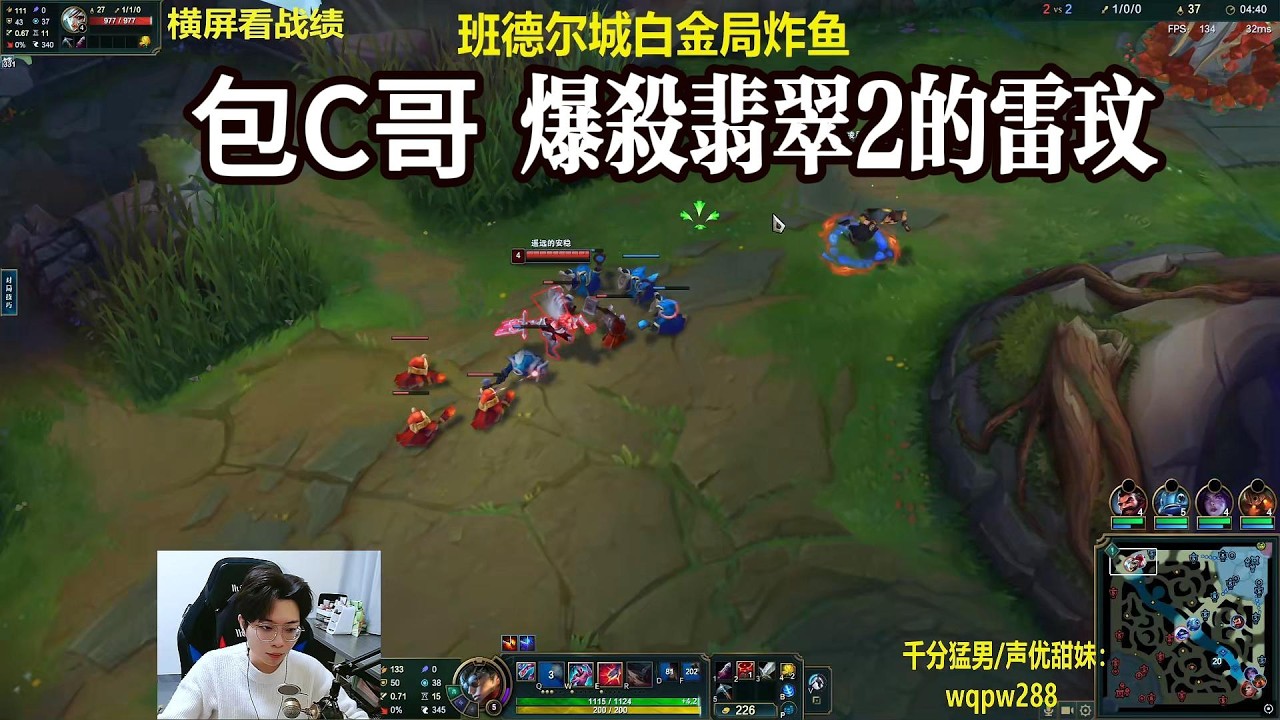 【包C哥官方频道】爆杀翡翠2的雷文。李星VS雷文
