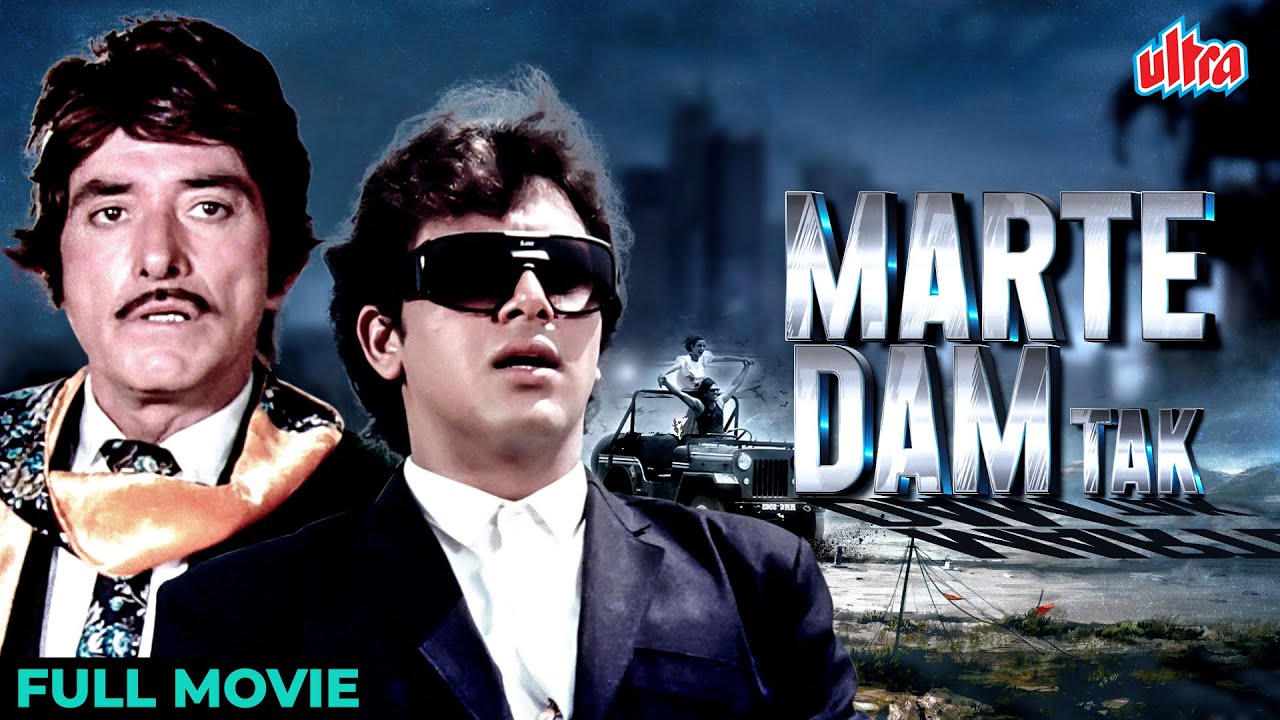 गोविंदा और राज कुमार की ज़बरदस्त एक्शन फिल्म | Govinda, Raaj Kumar, Farah Naaz | Marte Dam Tak
