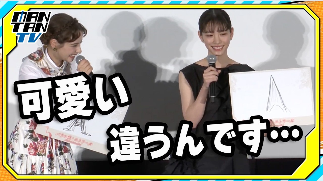 當真あみ、“画伯ぶり”への指摘に「思いつかなかった」と弁明　嵐莉菜は「可愛い」とフォロー　劇場版アニメ「パリに咲くエトワール」イベント
