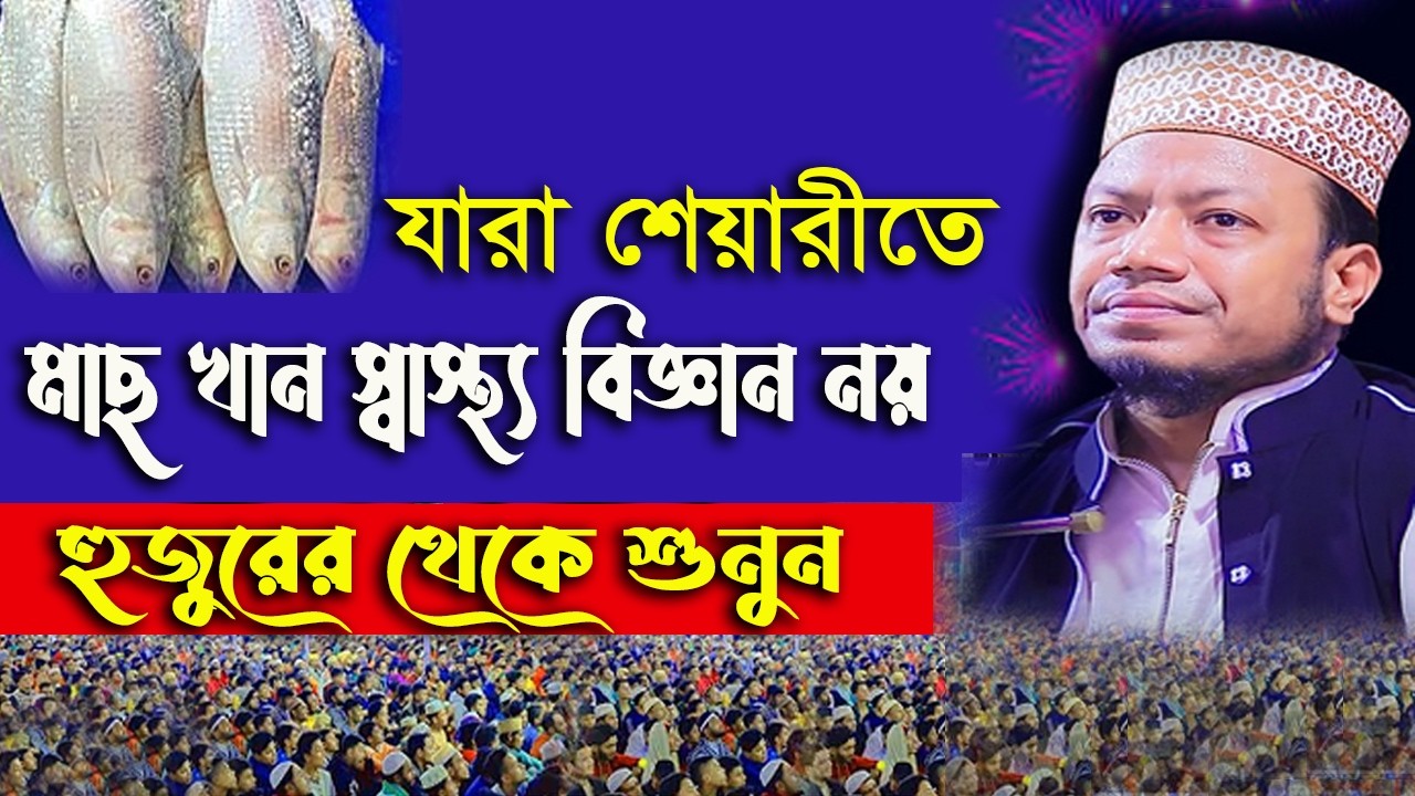 ✅আজ মঙ্গলবার আসমানের দরজা খোলা দোয়াটি ১বার পড়ুন ইনশাআল্লাহ💓🌙💚💞Mufti Amir Hamza