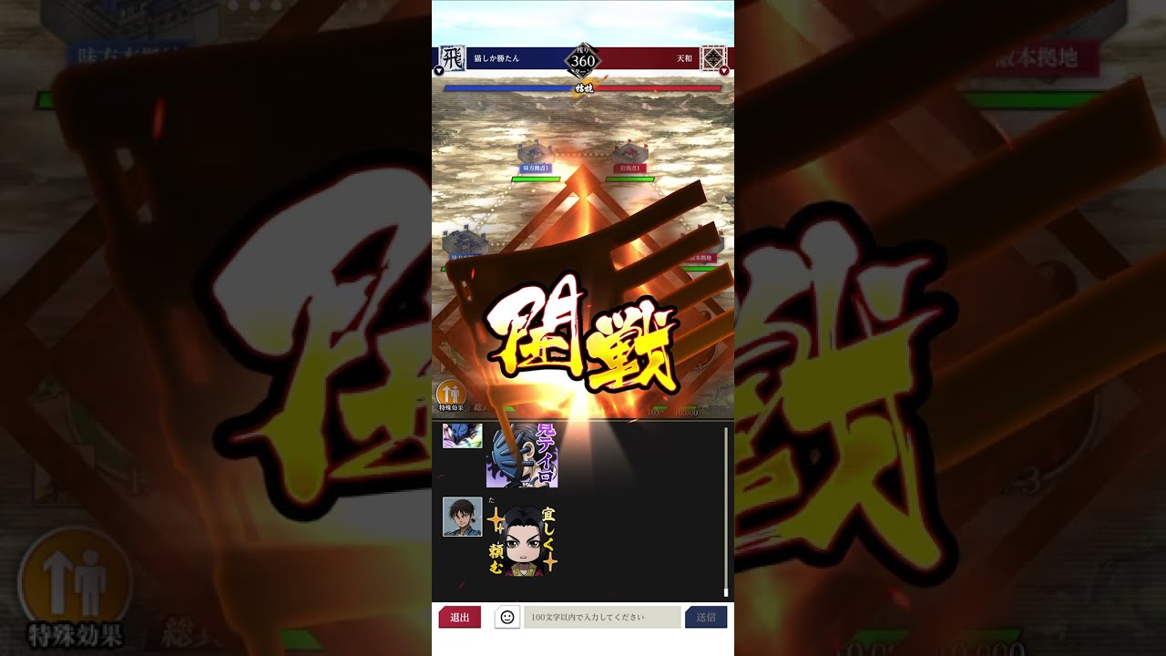 1/7 キングダム頂天【天和】