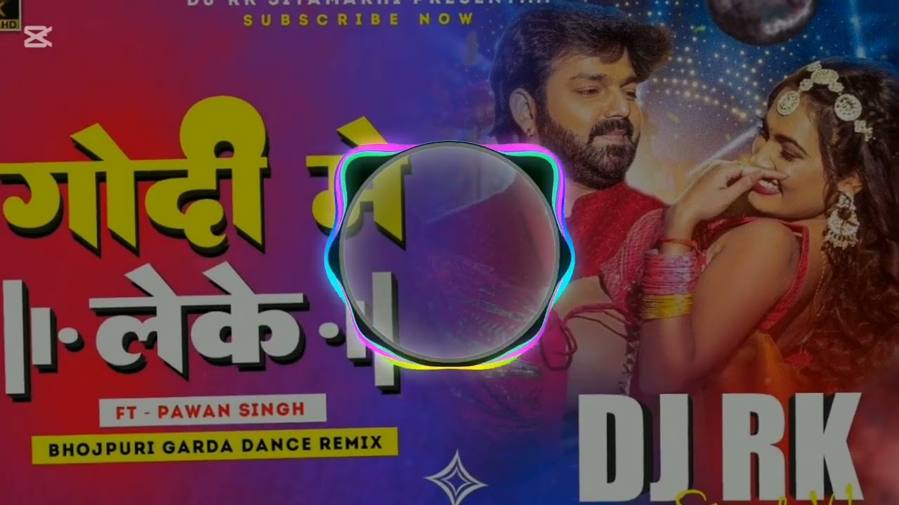 #गोदी में लेके जानी खोदा जीजा जी bhojpuri DJ song #pawansingh official video 📷📷