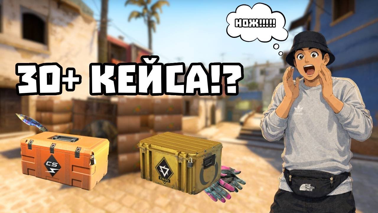 ОТВОРИХ КЕЙСОВЕ ЗА €50 И МИ ДАДЕ...