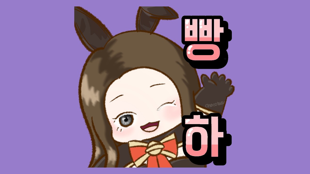 정상랭킹전 친구 미션 도와주기 치킨시 킬당2천 팀합산!