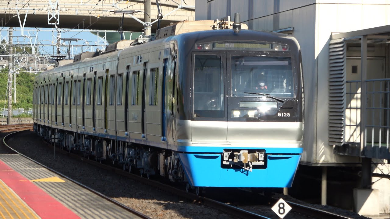 【4K】ピカピカになって帰ってきた！北総9100形9128編成　印西牧の原駅での入線・出発シーン【全般検査明け】(2023年8月18日)