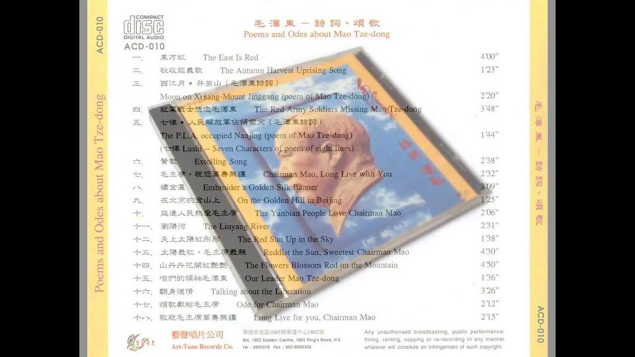 08 绣金匾 Embroider a Golden Silk Banner