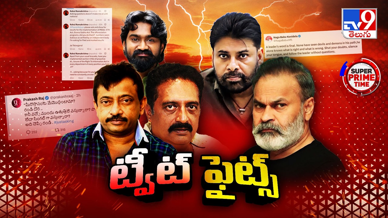 Actor Rahul Ramakrishna Targets Pawan Kalyan | ఏపీ రాజకీయాల్లో ట్వీట్లు.. ఫైట్లు! - TV9