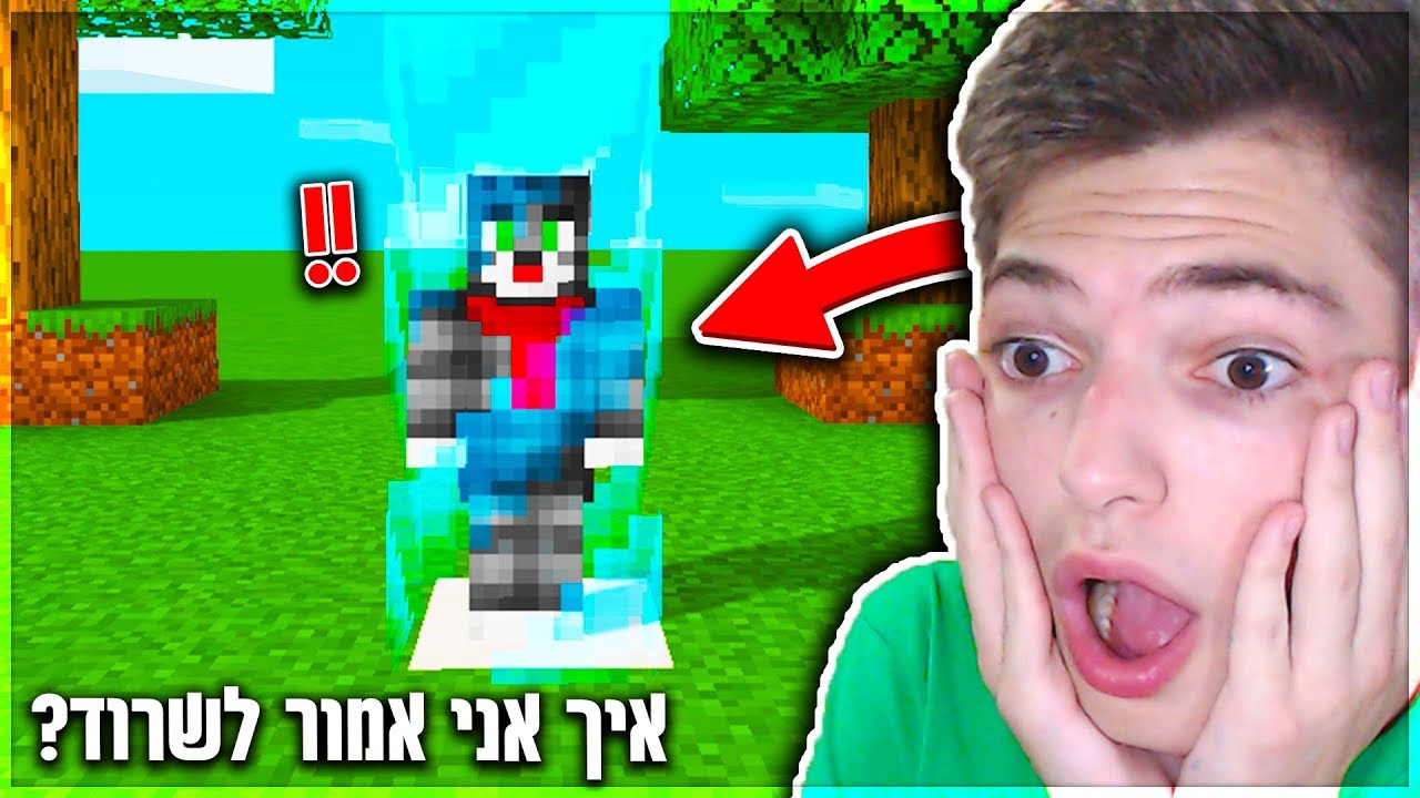 האם נצליח לשרוד בשטח כל כך קטן במיינקראפט?! *קשה!*