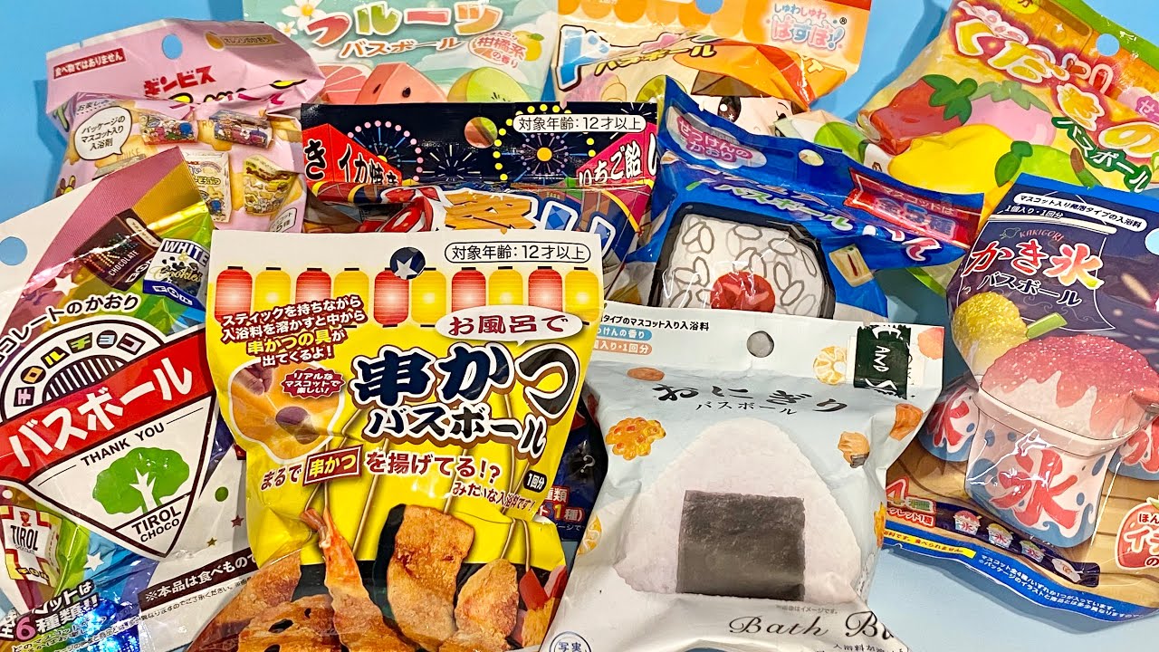 食べ物バスボール　10個！　おにぎり　串カツ　お祭り　チロル　かき氷　くだもの　たべっこどうぶつ　ドーナツ　など