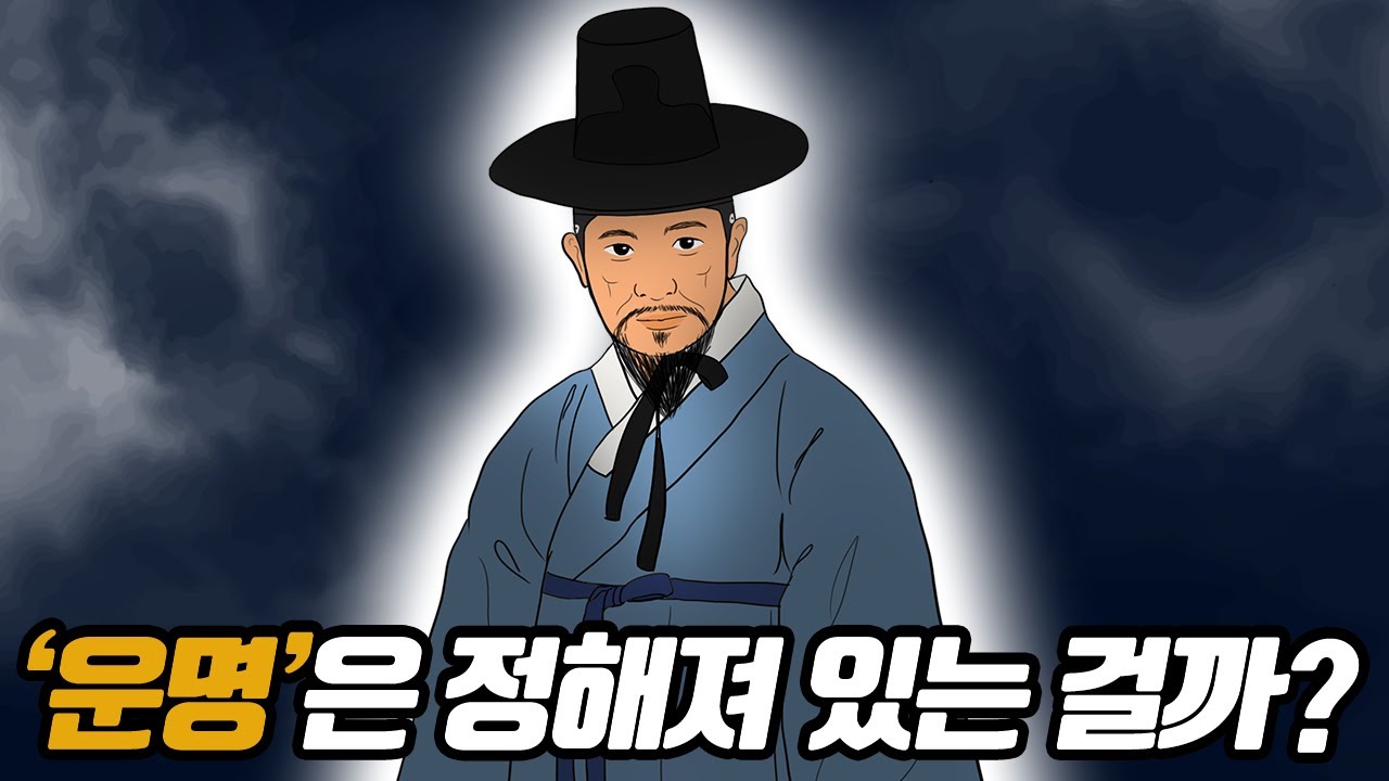 좋은 기회를 기다리는 당신에게 전하는 말