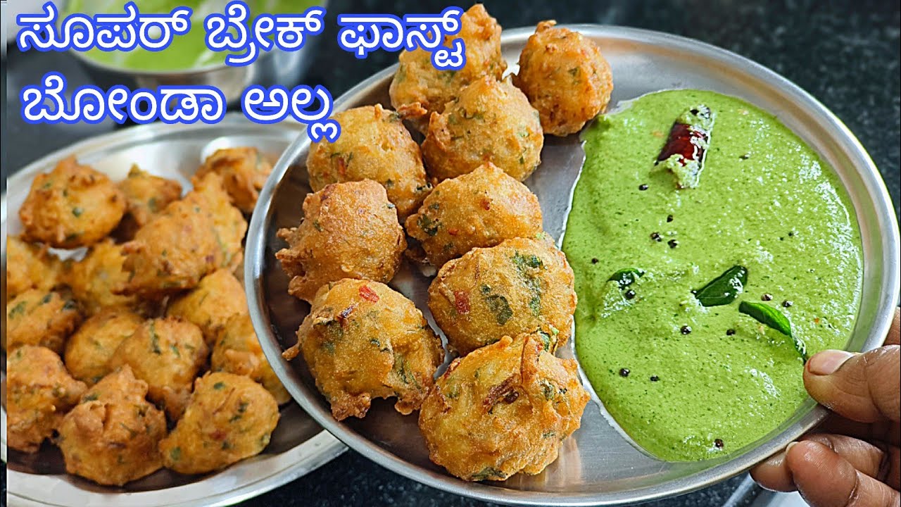 1 ಕಪ್ಪು ಗೋಧಿ ಹಿಟ್ಟು 2 ಆಲೂಗೆಡ್ಡೆ ಸಾಕು ಗರಿಗರಿಯಾದ ಬ್ರೇಕ್ಫಾಸ್ಟ್ ರೆಡಿ👌 super breakfast recipe