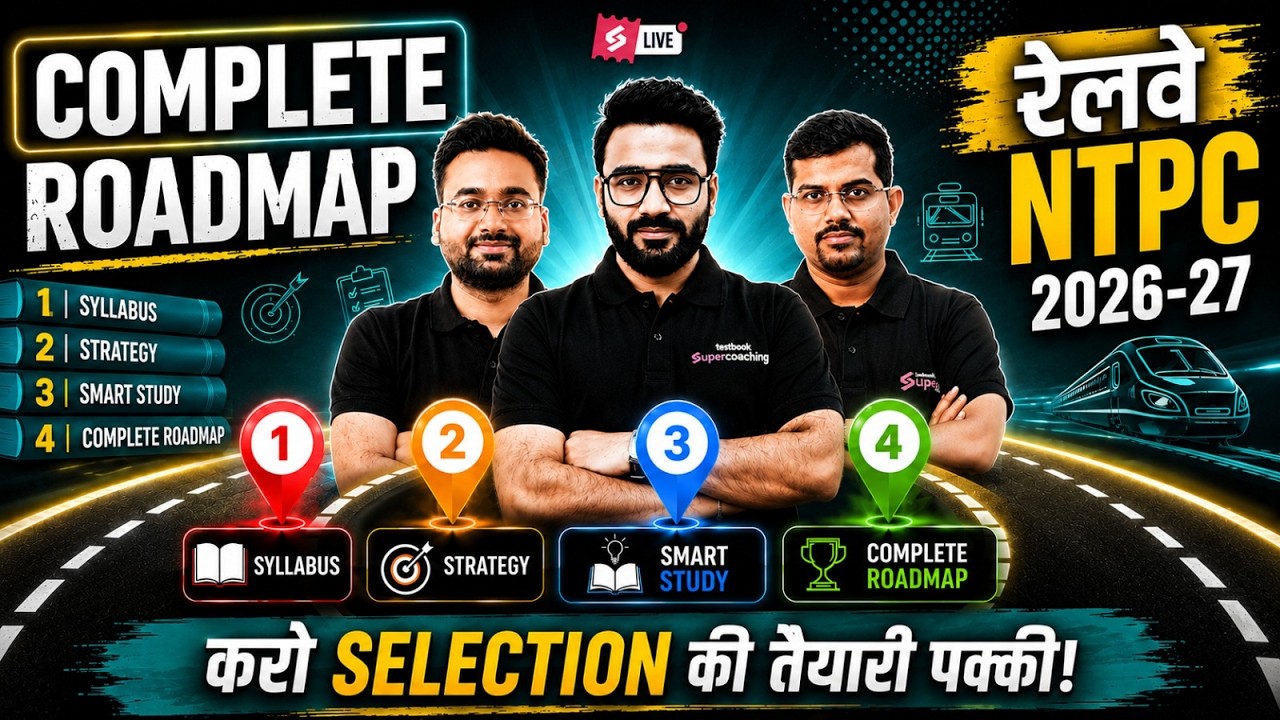 RRB NTPC 2026-27 Preparation Strategy | RRB NTPC New Vacancy, Syllabus, Form Date &  Eligibility
