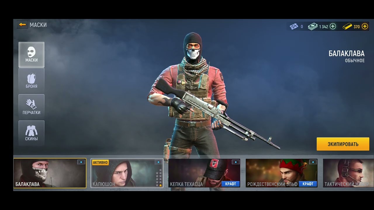 ИГРАЮ В Modern Ops КЛАСС💥