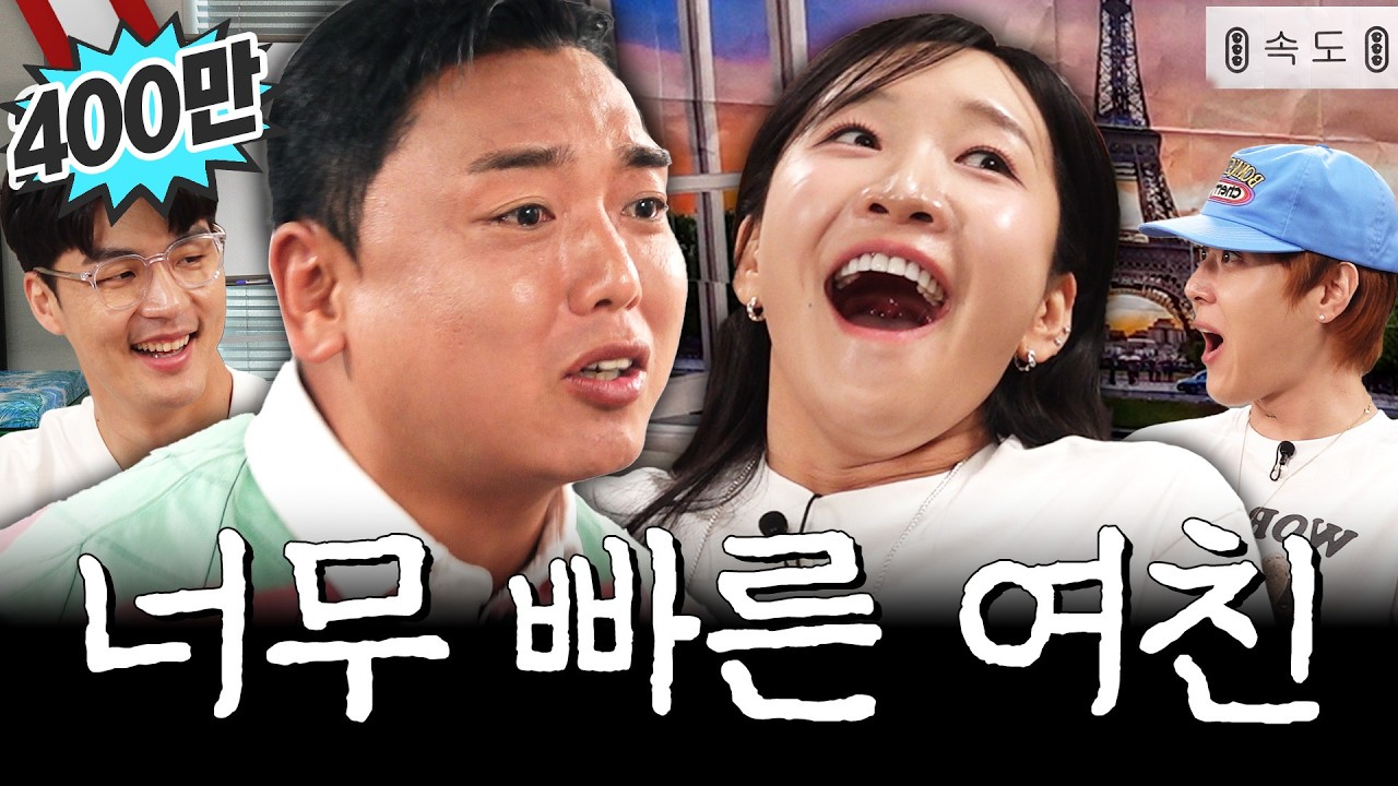 스킨십 진도에도 남녀 차이가 있다ㅣ영업중EP.26 [EN]