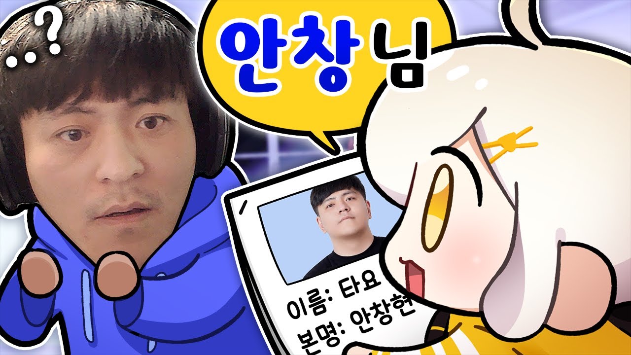 초면인 대선배님한테 '기습 무례' 저지르기