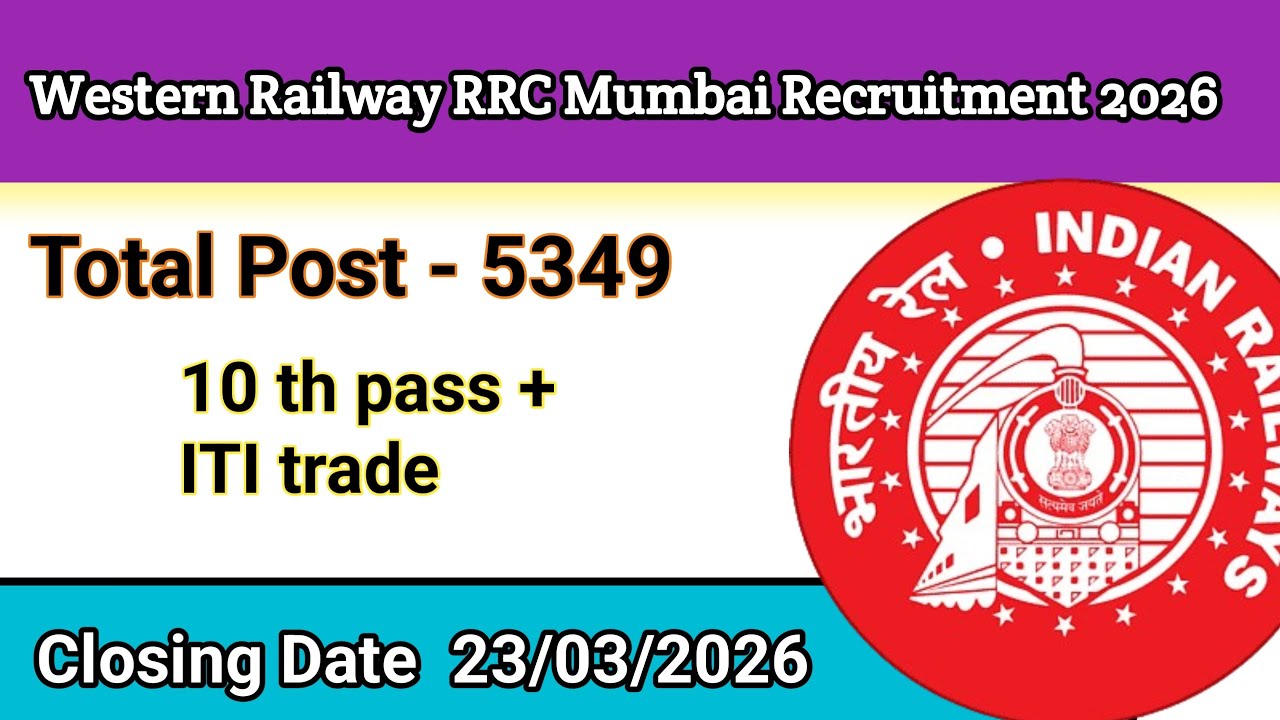 रेलवे सीधी भर्ती 2026: 10th+ITI पास के लिए 5349 पद | Western Railway Apprentice 2026