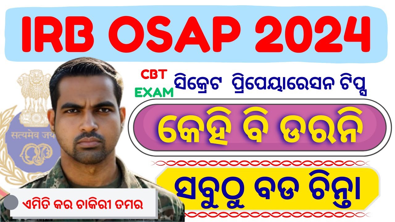 OSAP IRB Written Exam 2024 Top Expert Shares Best Preparation Tips