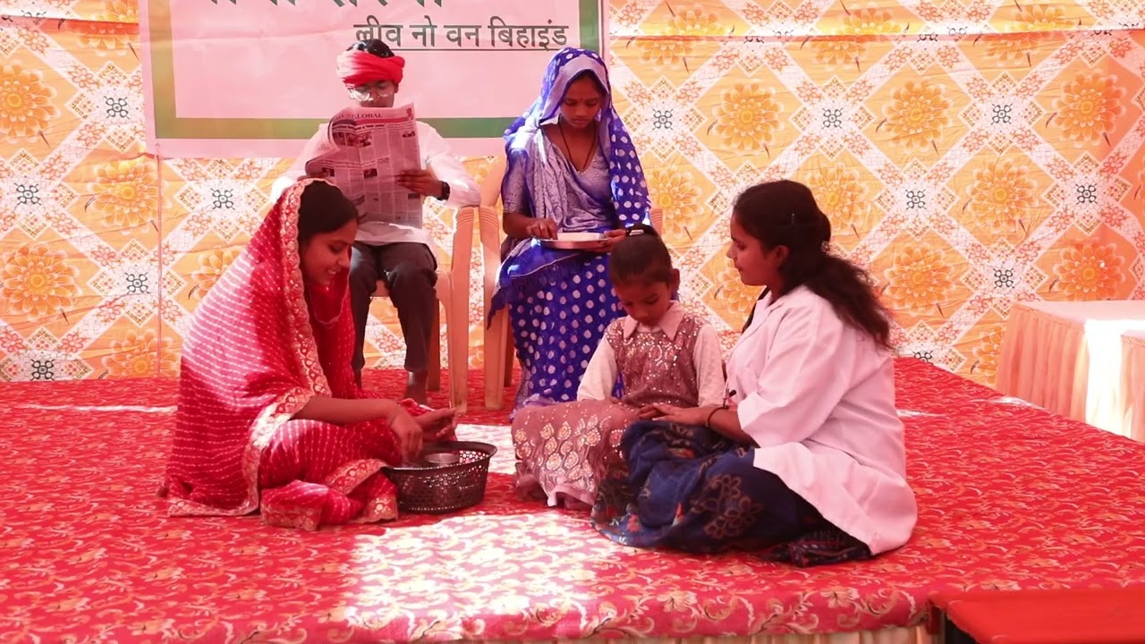बेटी पढ़ेगी तभी देश बढ़ेगा।पावी संस्था द्वारा नाटक प्रस्तुति