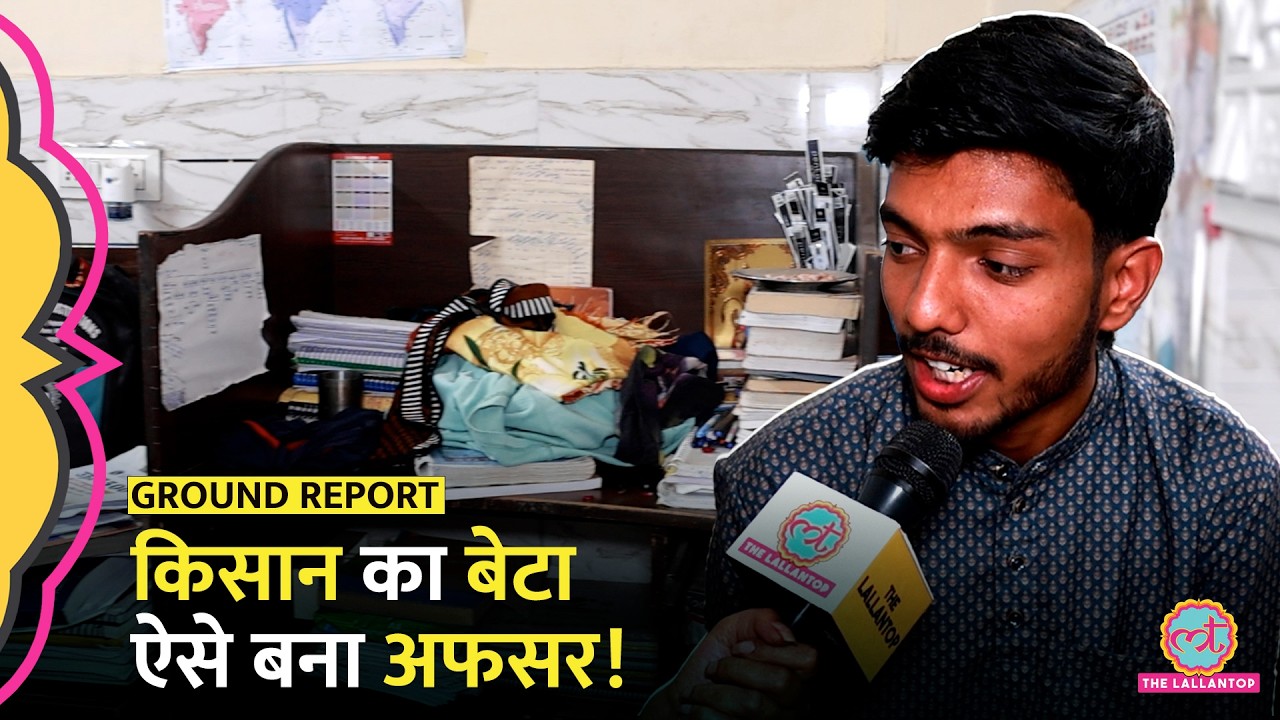 UPSC 2025 Result Out: हिंदी माध्यम के छात्रों का क्यों नहीं निकल रहा UPSC? Hindi Vs English