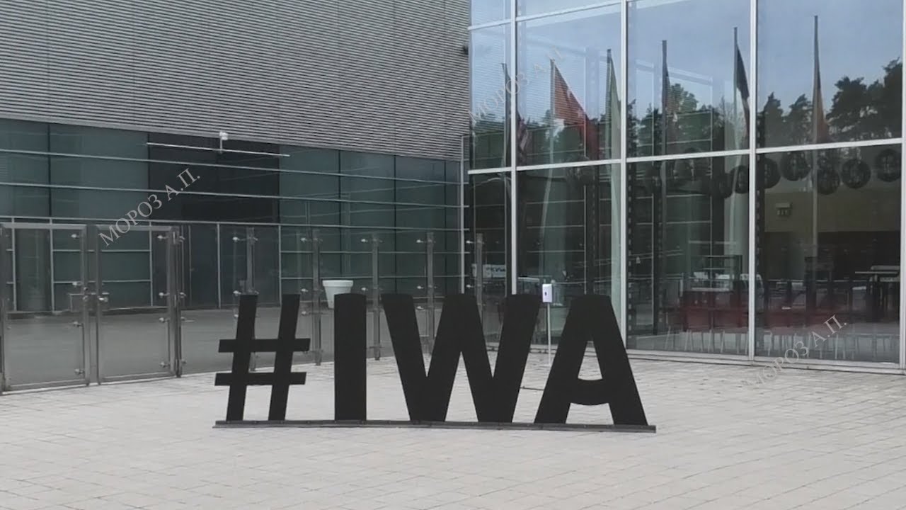 IWA 2023 Международная выставка охоты, активного отдыха и безопасности в Нюрнберге, Германия.
