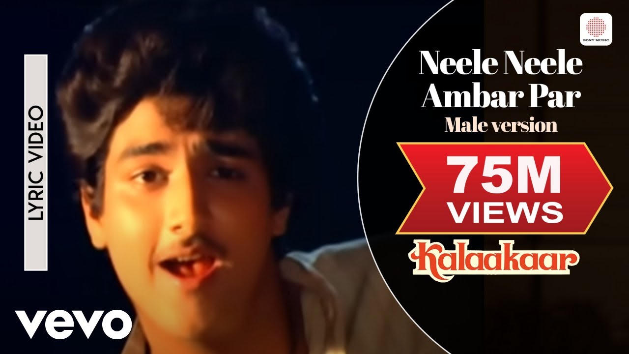 Neele Neele Ambar Par - Male Version Lyric Video - Kalaakaar | Sridevi | Kishore Kumar