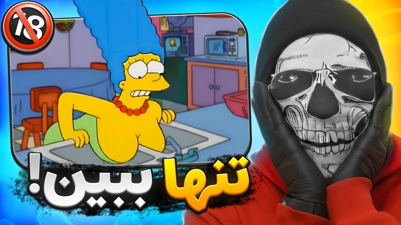 سکسی ترین کاراکترای انیمیشن!