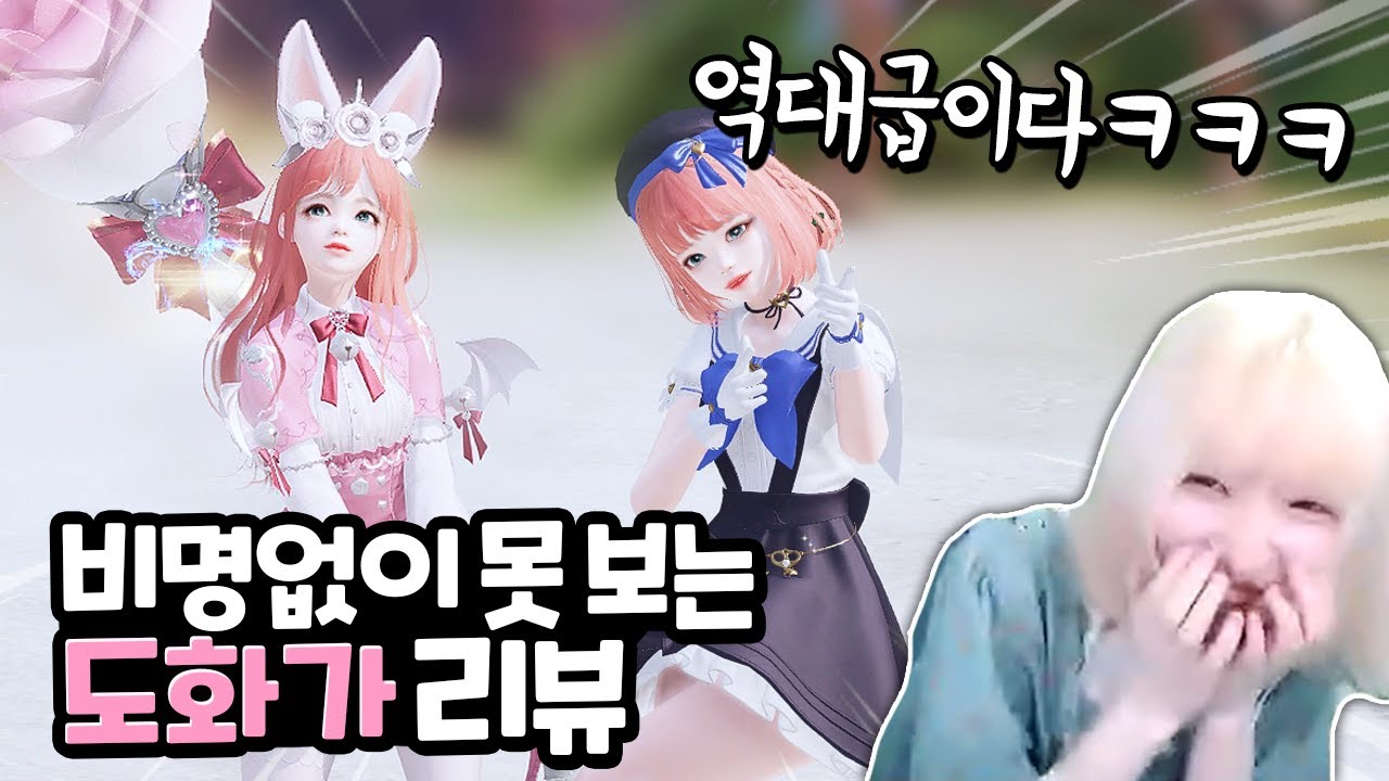 [로스트아크] 도화가 진짜 미쳤음.. 서있기만 해도 게임이 재밌네요ㅋㅋㅋ