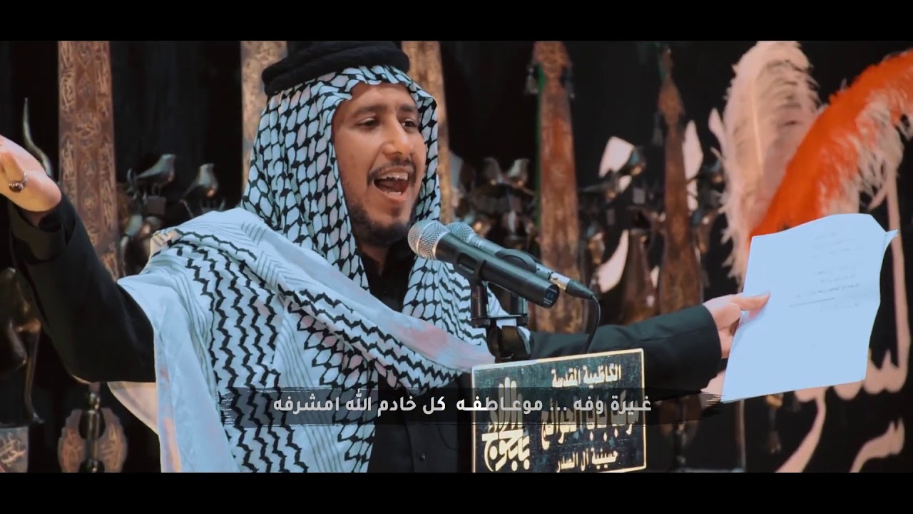 اعظم اجر | الرادود ماهر الشبلي | 1442