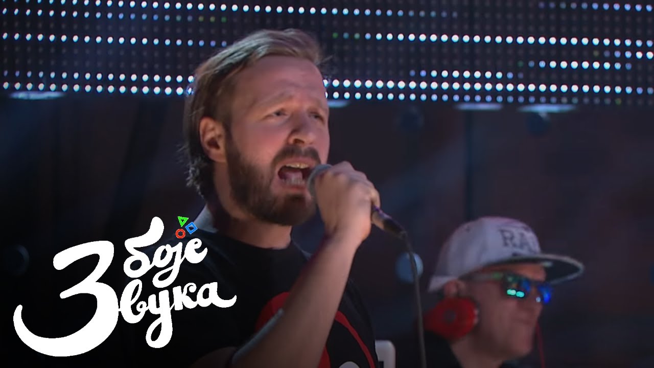 Bad Copy - Ljubav ili pivo / Tri boje zvuka