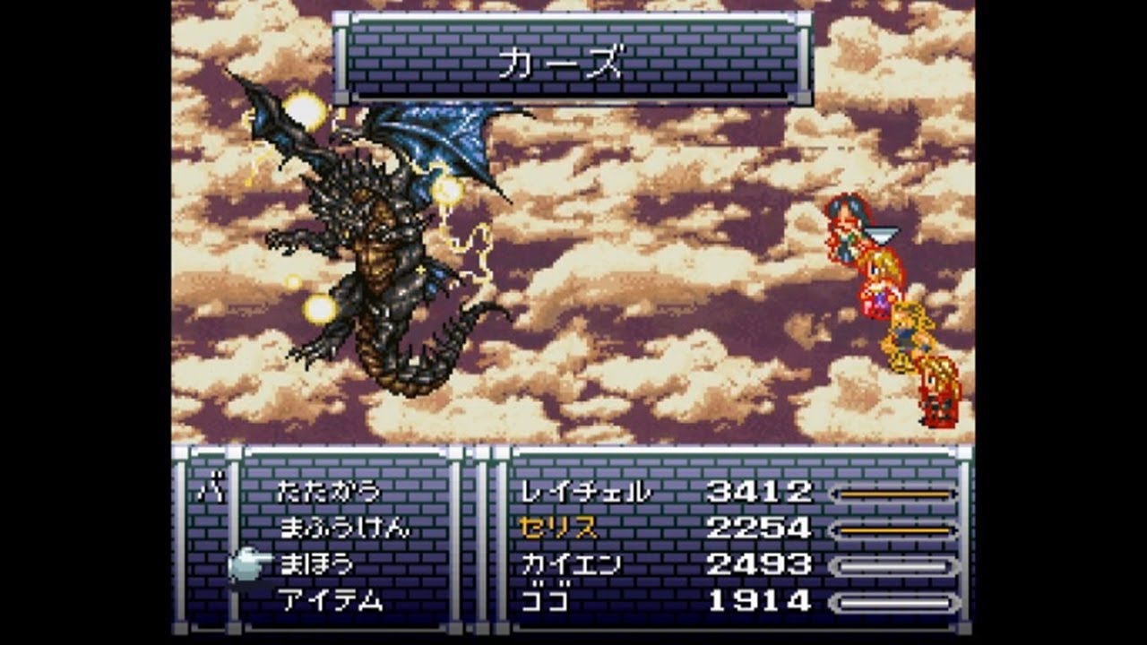 FF6T-IC Ver 2.0.0 ボス戦 Part7