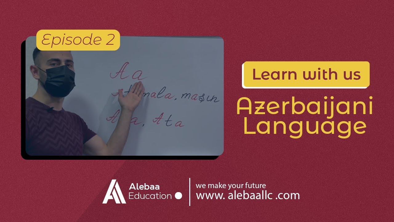 Learn Azerbaijani Language | Short episode №2 | The letter 
