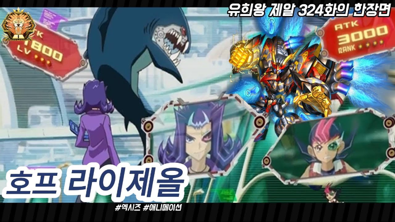 마스터 듀얼 시즌 49 [호프 라이제올 ] 마스터1 등반 및 해설