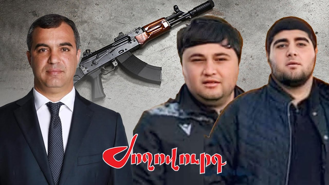 Որտեղից բերված զենքով են սպանել Վալոդյա Գրիգորյանին, ինչու են ջնջել զենքի համարները,հանգուցյալ քեռին
