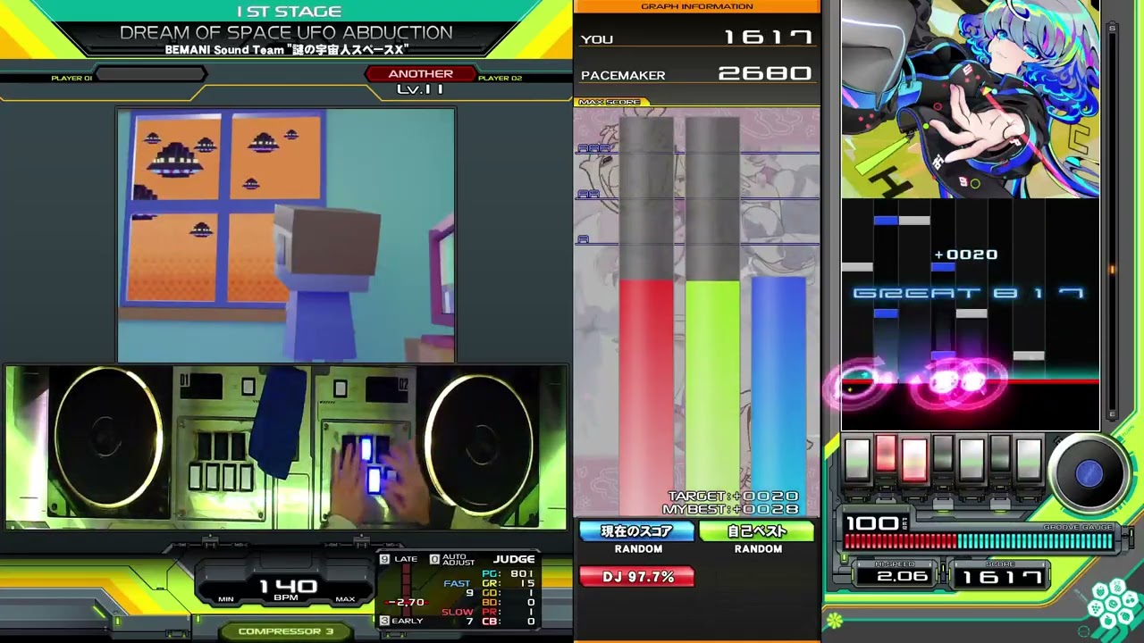 DREAM OF SPACE UFO ABDUCTION MAX-25