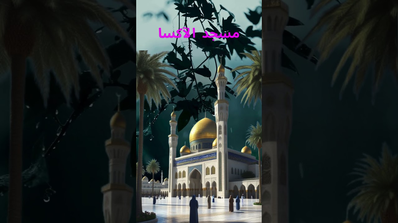🕋🕌Israel denies access to Al-Aqsa Mosque compound🥀💯
