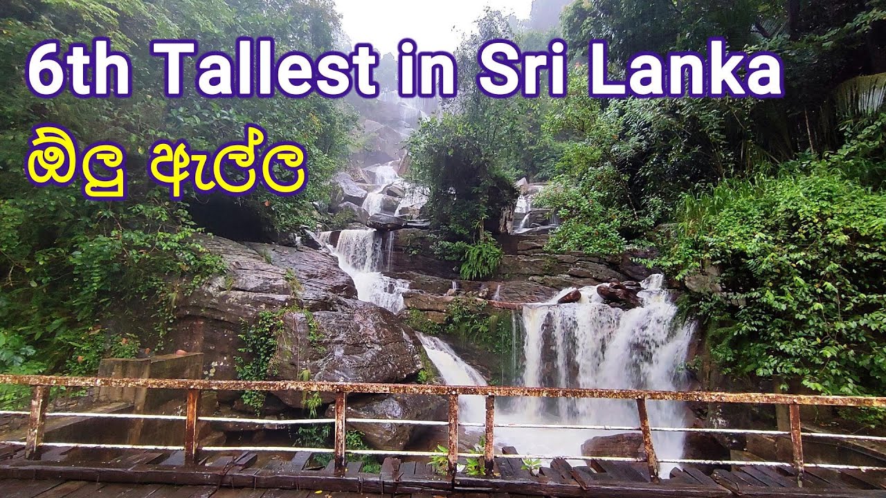 Exploring Olu Ella &ndash; Sri Lanka&rsquo;s 6th Tallest Waterfall