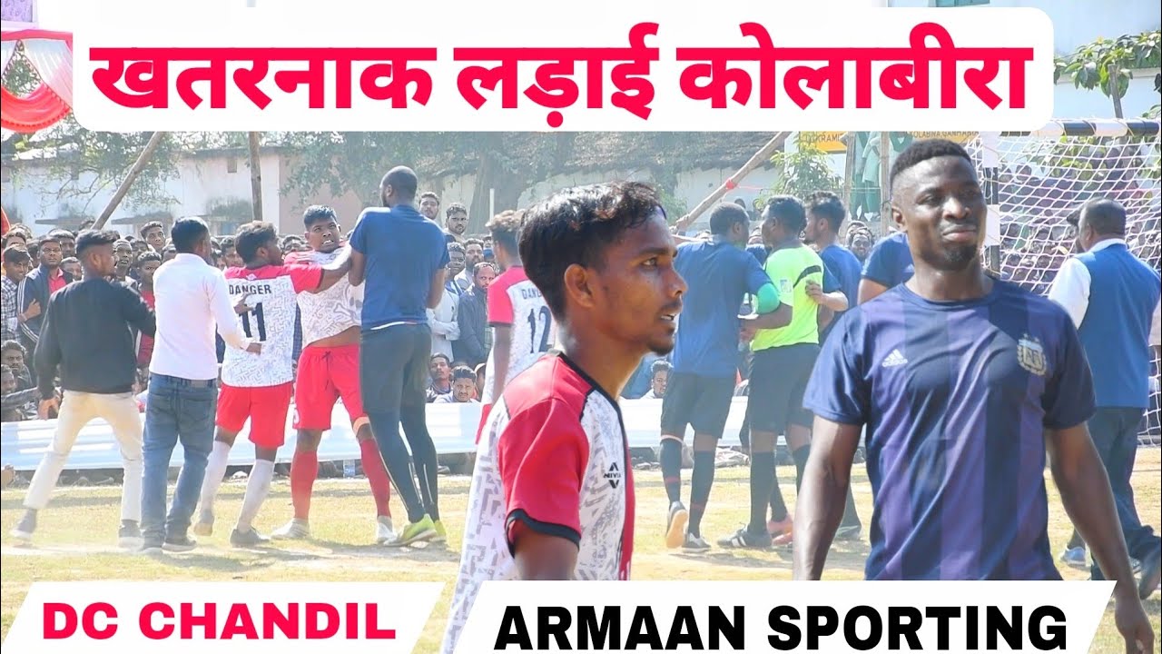 Kolabira Fighting Match // DC Chandil vs Armaan Sporting // 1St Round Match