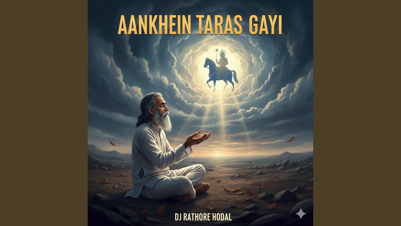 Aankhein Taras Gayi