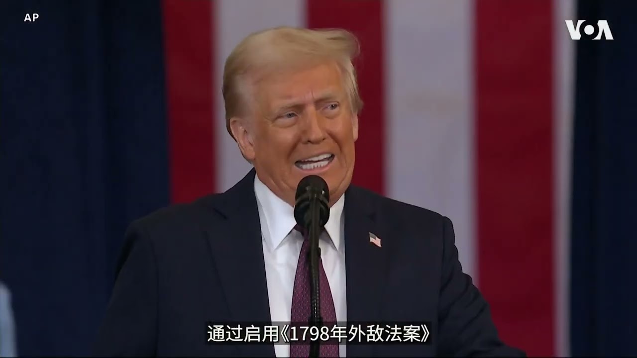 美国总统特朗普就职演说 （中文字幕）