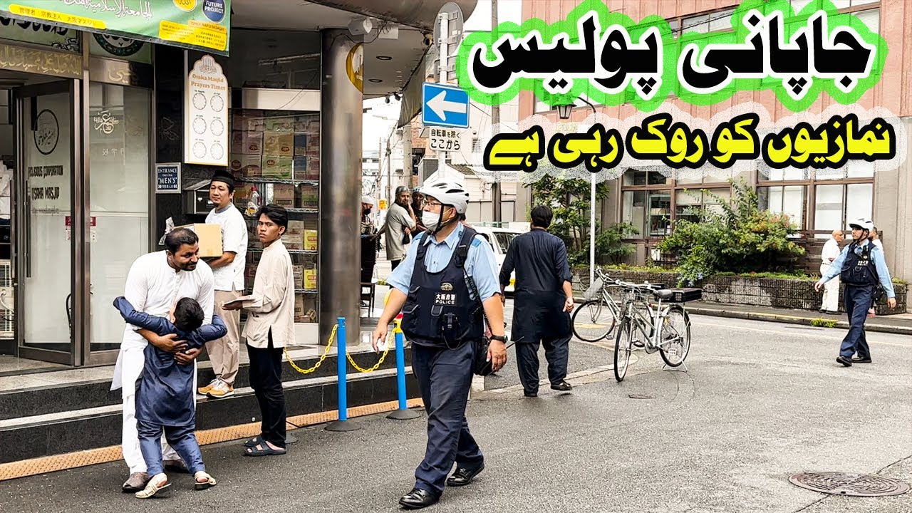 Pakistani in Japan 🇵🇰🇯🇵 | Japan Police and Pakistani
