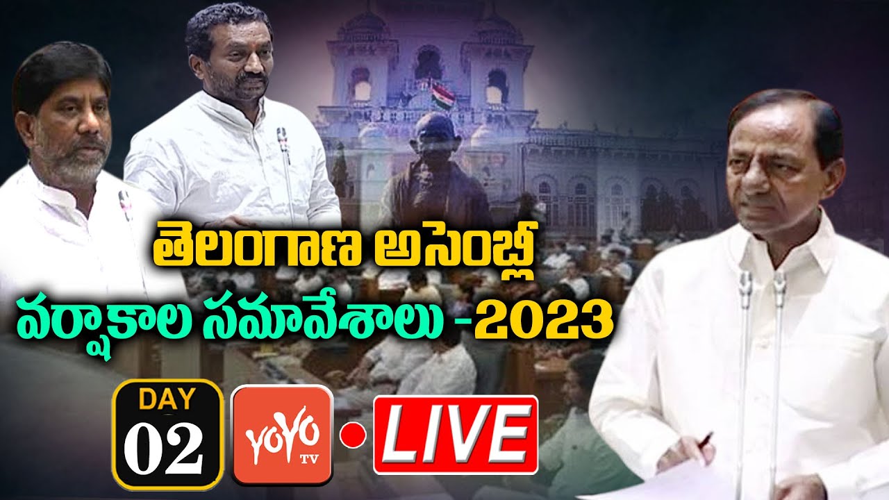 LIVE : Telangana Assembly LIVE | TS Monsoon Session 2023 | KCR | Etela Rajender | YOYO TV NEWS