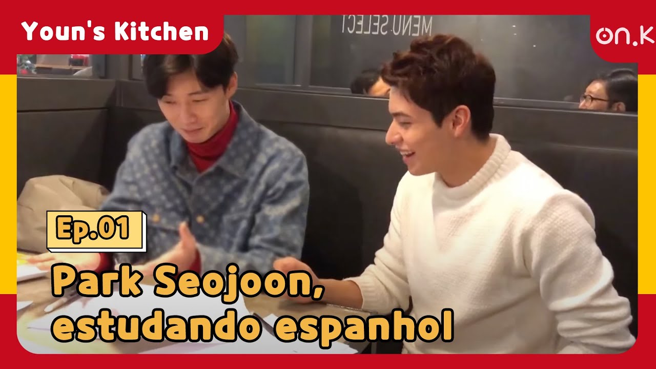 [#YounsKitchen2] (Sub_POR) Ep.01-06 | Park Seojoon, estudando espanhol | #OndaK