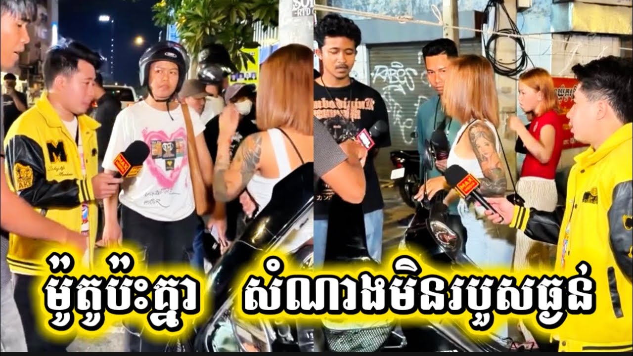 បើកបរម៉ូតូប៉ះគ្នានៅស្តុបបំបែក ខូចខាតតែម៉ូតូ សំណាងល្អមិនប៉ះពាល់មនុស្ស។